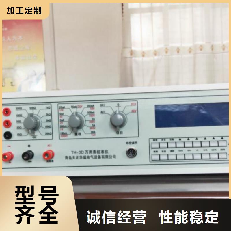 配电终端测试仪-视频-潍坊市配电终端测试仪-当地可服务区域青州|临朐|德州|聊城|枣庄|临沂|菏泽|泰安