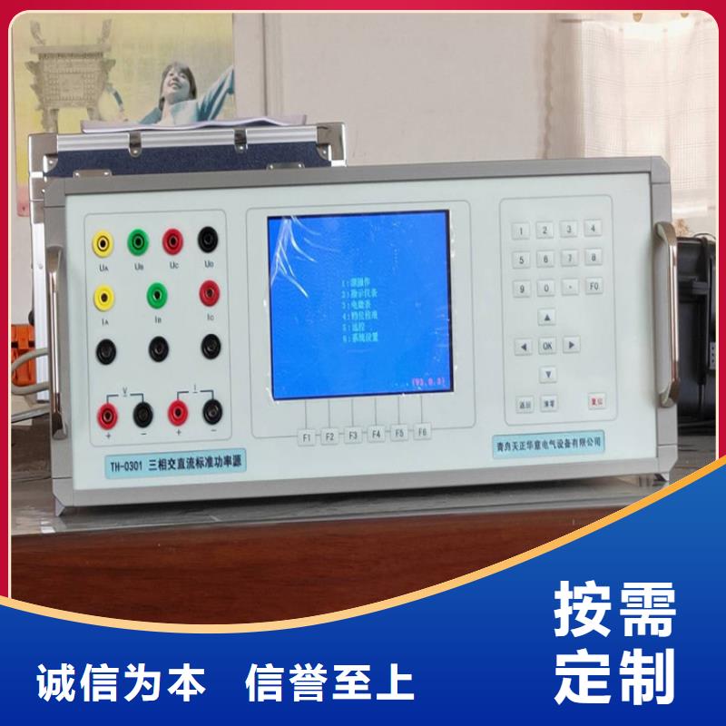 多功能校准仪互感器伏安特性测试仪加工定制