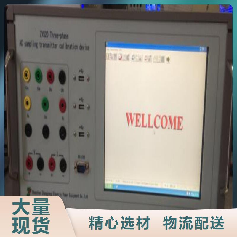 多功能校准仪直流电阻测试仪应用广泛