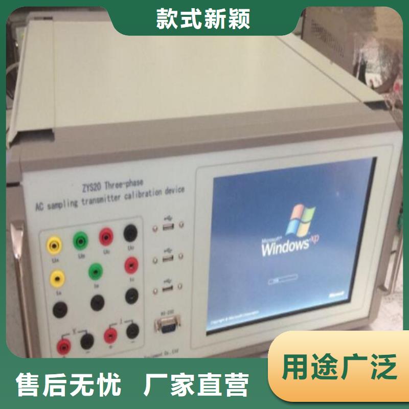 多功能校准仪高压开关特性测试仪校准装置无中间商厂家直销