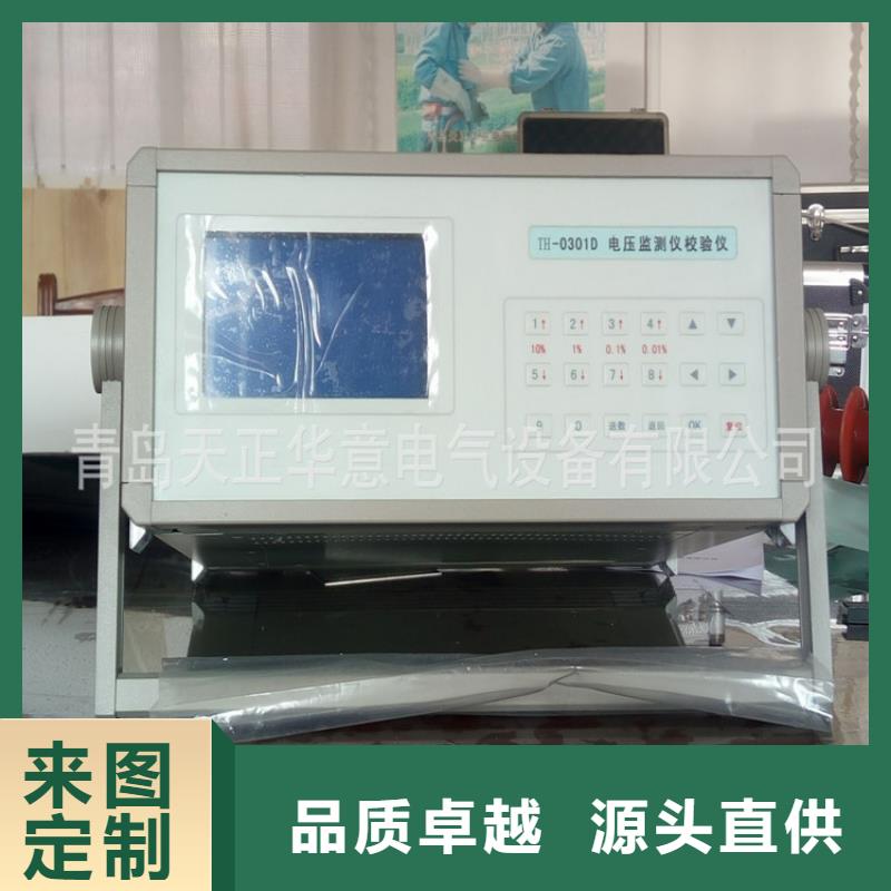 【多功能校准仪手持式配电终端测试仪厂家直营】