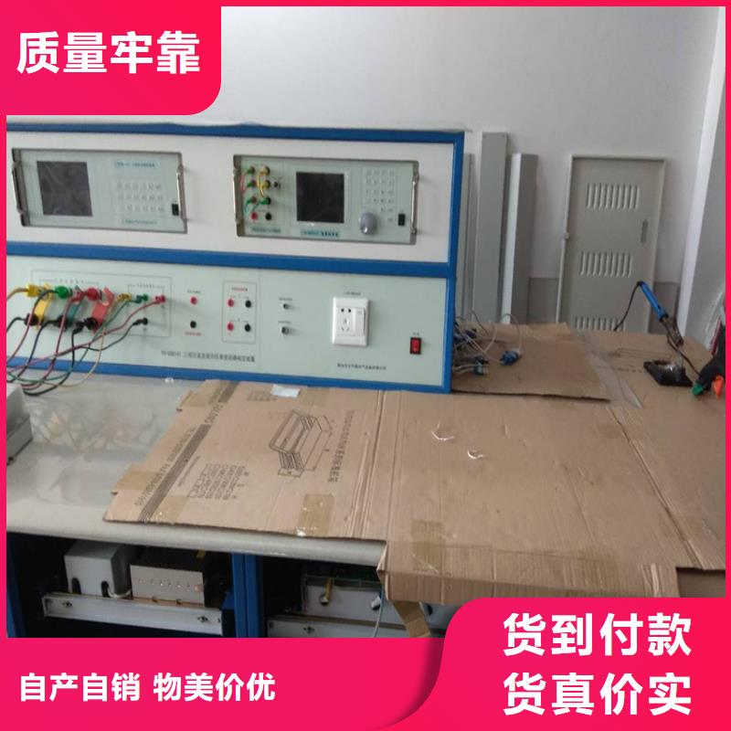 天正华意多功能校准仪_【大电流发生器】厂家直销供货稳定-业务覆盖区域|昌邑|临朐|莱芜|滨州|枣庄|济宁|青岛|泰安|淄博-阿奇乐乐