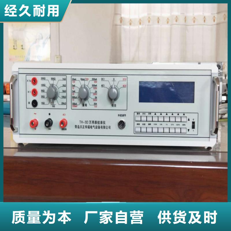 多功能校准仪直流电阻测试仪长期供应