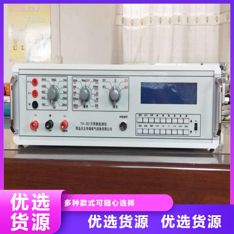 多功能校准仪_【直流高压发生器】专业生产N年