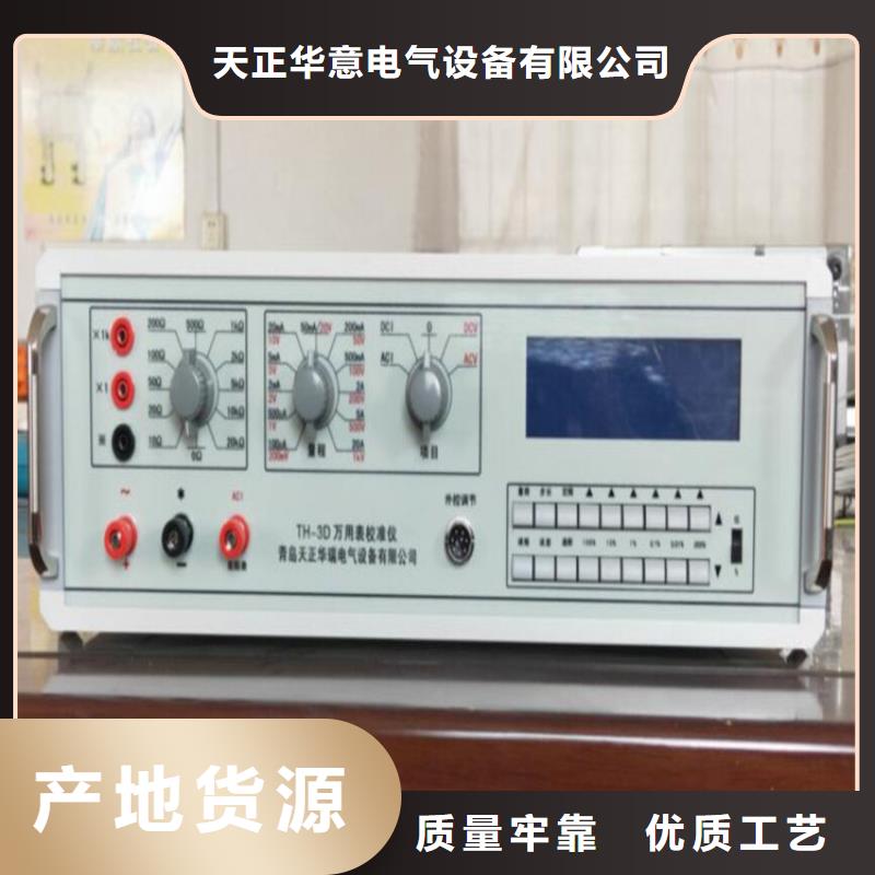多功能校准仪直流电阻测试仪长期供应