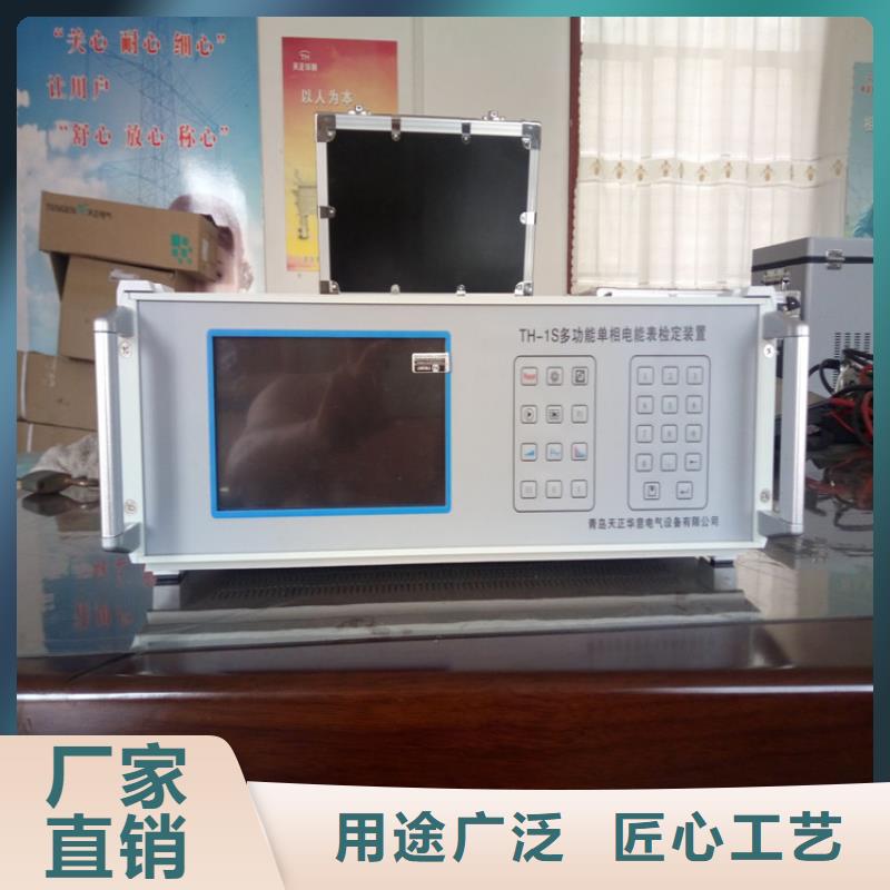 用心制作【 多功能校准仪_电缆故障测试仪品质保证】