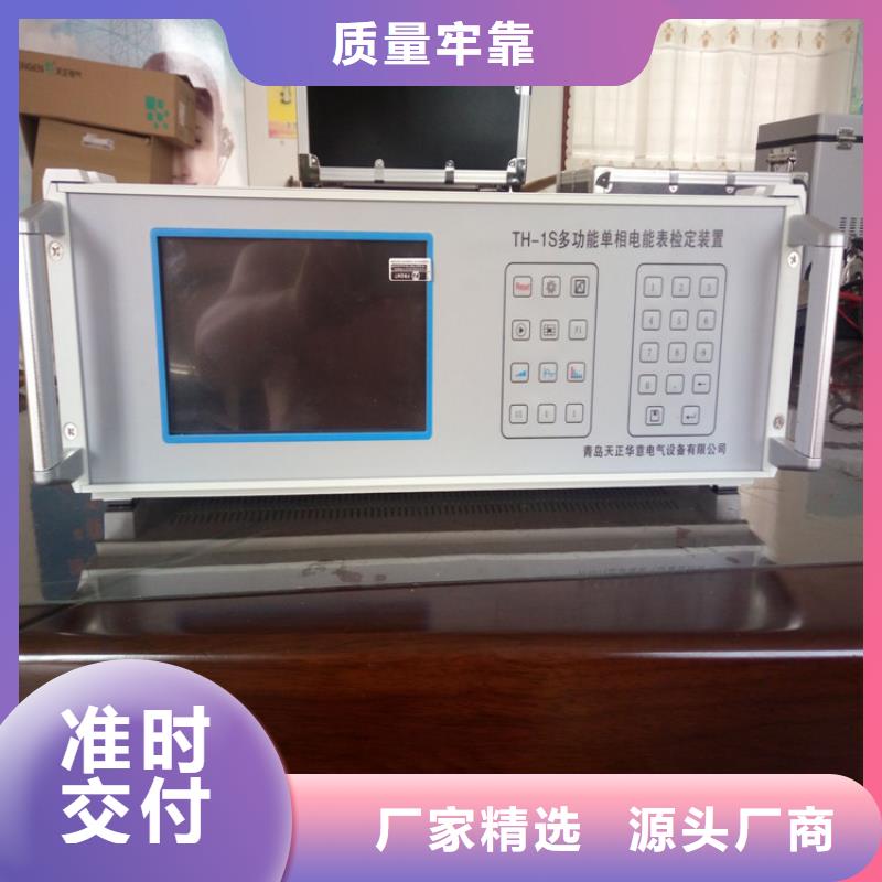 多功能校准仪,录波分析仪品质保证