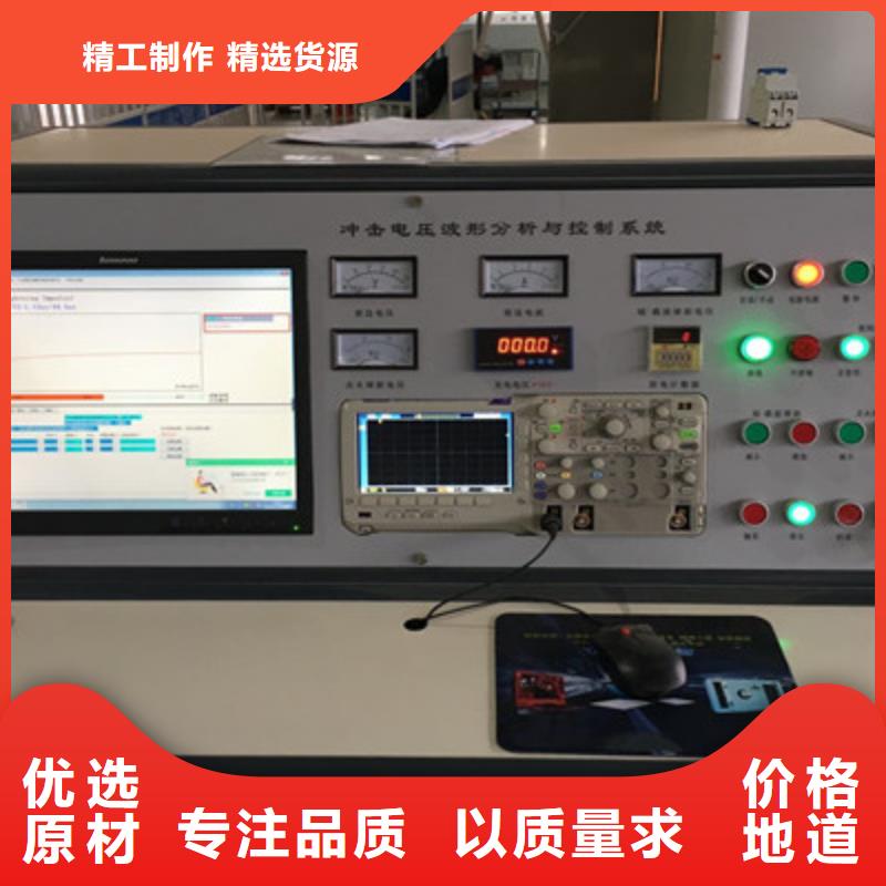配电终端测试仪视频-辽宁省朝阳市天正华意配电终端测试仪可服务区域凌源|双塔|大连|铁岭|抚顺|辽阳|本溪等