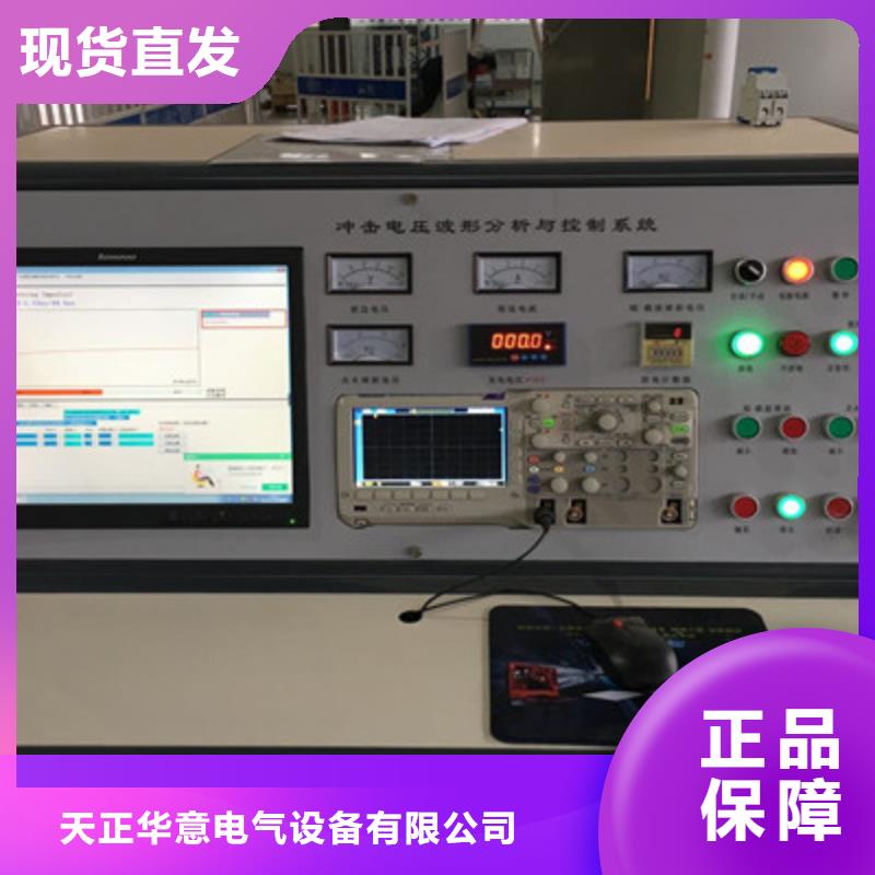 【 工频高压局放试验装置 配电终端测试仪定制速度快工期短】-服务区域包括金明|杞县|南阳|焦作|许昌|漯河|安阳等-产品视频