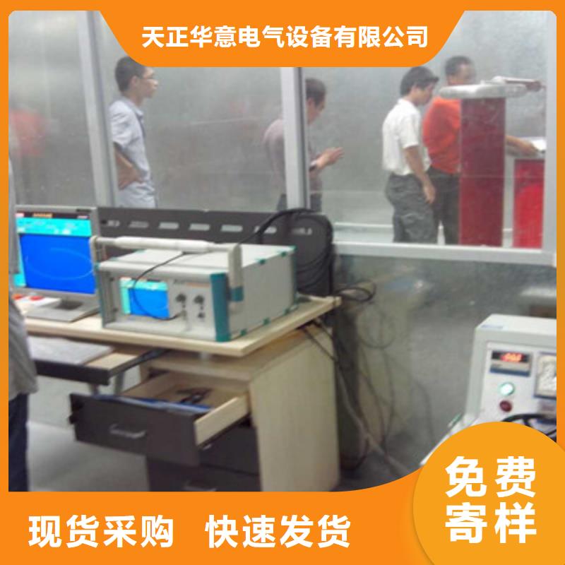 配电终端测试仪视频-配电终端测试仪-天正华意电气设备(开封市分公司)服务区域禹王台|龙亭|驻马店|信阳|南阳|平顶山|周口|焦作