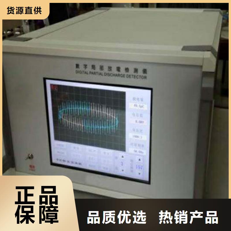 天正华意【 工频高压局放试验装置 TH-0301三相电力标准功率源货品齐全】-业务覆盖区域|梁河|盈江|普洱|西双版纳|昭通|玉溪|楚雄|红河-阿奇乐乐