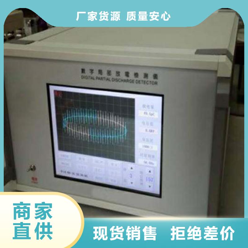 配电终端测试仪视频-配电终端测试仪-天正华意电气设备(开封市分公司)服务区域禹王台|龙亭|驻马店|信阳|南阳|平顶山|周口|焦作