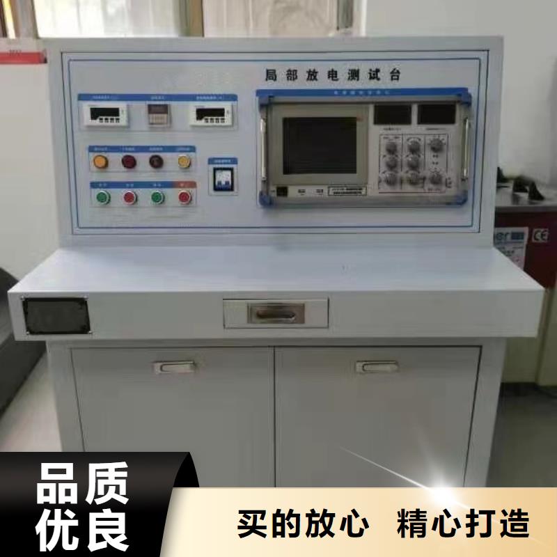 工频高压局放试验装置_配电终端测试仪N年大品牌