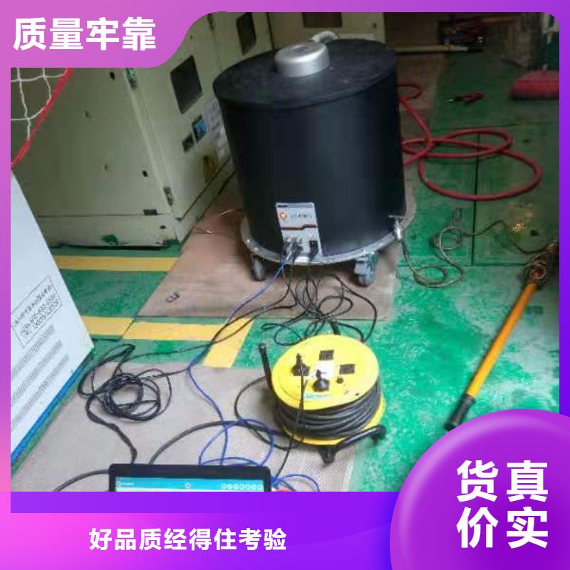 【工频高压局放试验装置变频串联谐振耐压试验装置准时交付】