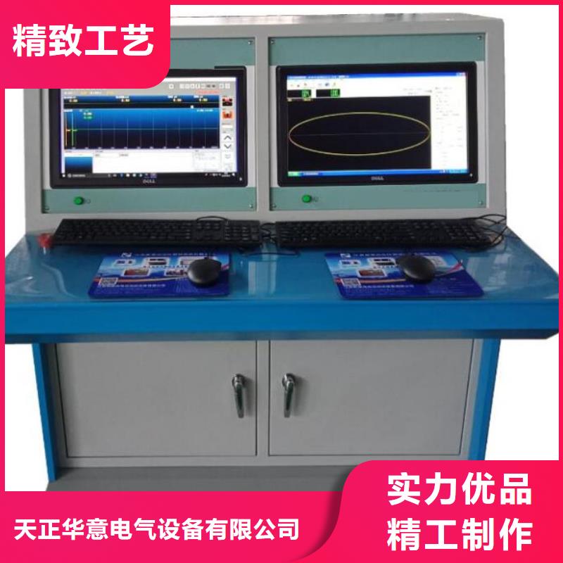 配电终端测试仪视频-德宏市配电终端测试仪-该地可服务区域梁河|瑞丽|曲靖|临沧|红河|楚雄|怒江|迪庆|保山