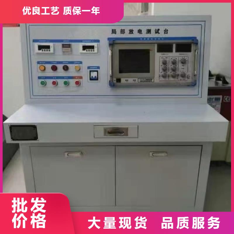 配电终端测试仪视频-配电终端测试仪-天正华意电气设备(开封市分公司)服务区域禹王台|龙亭|驻马店|信阳|南阳|平顶山|周口|焦作