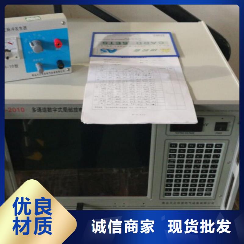 天正华意【 工频高压局放试验装置 TH-0301三相电力标准功率源货品齐全】-业务覆盖区域|梁河|盈江|普洱|西双版纳|昭通|玉溪|楚雄|红河-阿奇乐乐