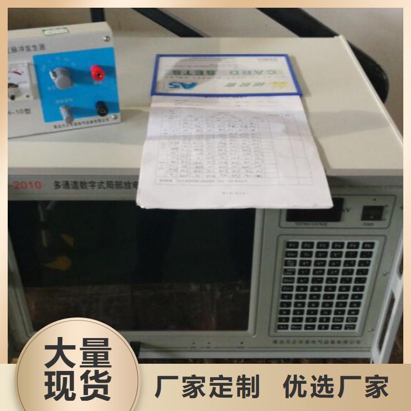 工频高压局放试验装置_配电终端测试仪N年大品牌