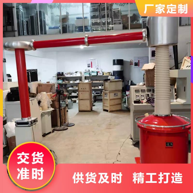 【 工频高压局放试验装置 配电终端测试仪定制速度快工期短】-服务区域包括金明|杞县|南阳|焦作|许昌|漯河|安阳等-产品视频