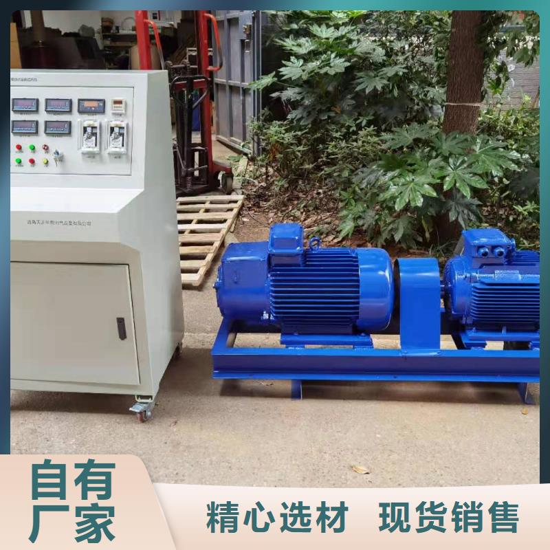 工频高压局放试验装置_配电终端测试仪N年大品牌