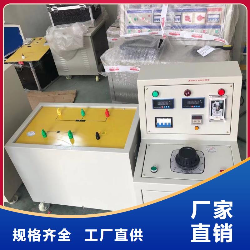 【工频高压局放试验装置变频串联谐振耐压试验装置准时交付】