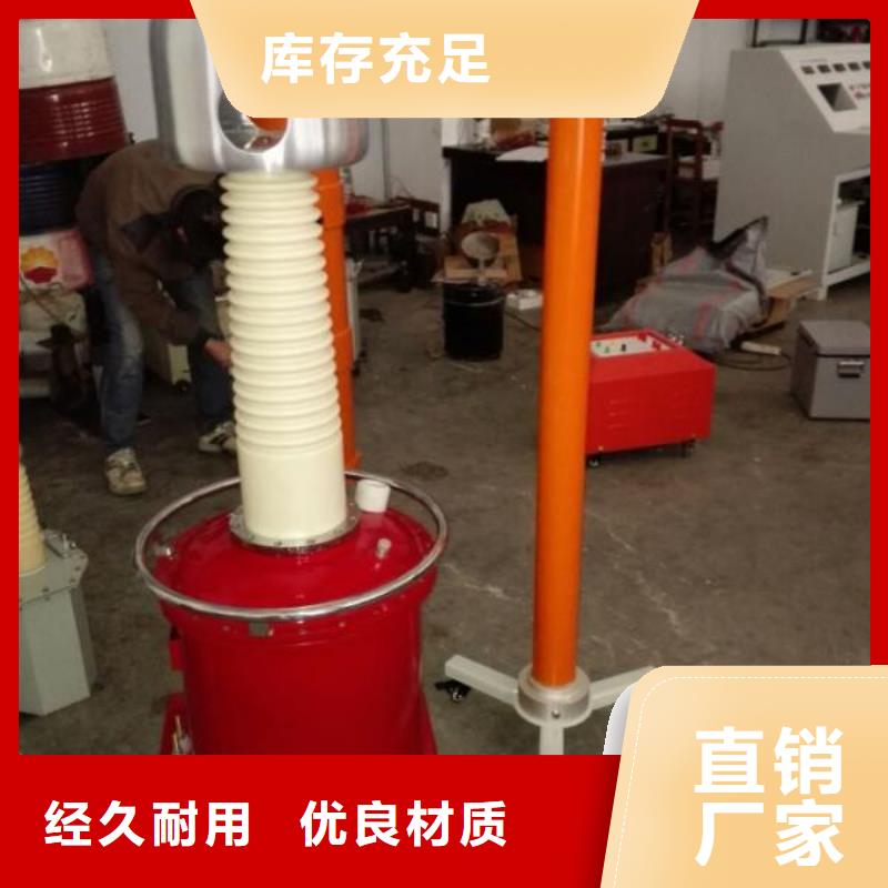 【工频高压局放试验装置变频串联谐振耐压试验装置准时交付】