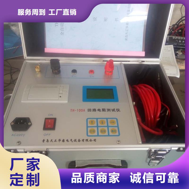 配电终端测试仪-视频-配电终端测试仪_云南省曲靖市市场覆盖陆良|富源|昆明|大理|红河|丽江|昭通|楚雄|怒江等