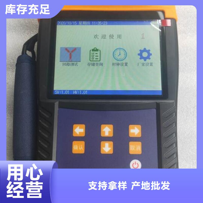 配电终端测试仪-视频-配电终端测试仪_云南省曲靖市市场覆盖陆良|富源|昆明|大理|红河|丽江|昭通|楚雄|怒江等