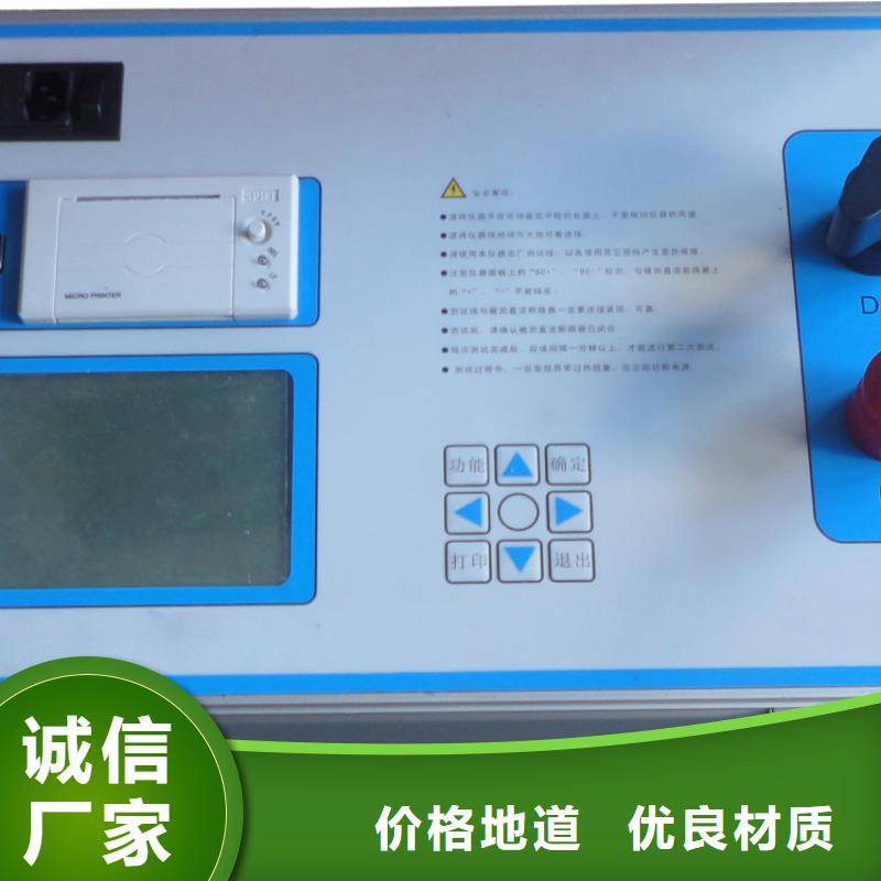 回路电阻测试仪-三相交直流功率源定制不额外收费