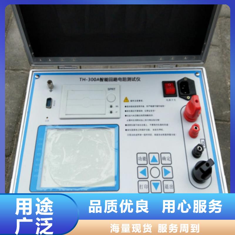 配电终端测试仪-视频-配电终端测试仪_云南省曲靖市市场覆盖陆良|富源|昆明|大理|红河|丽江|昭通|楚雄|怒江等