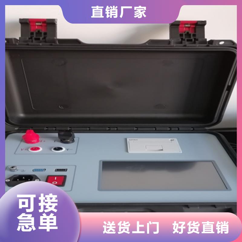 【回路电阻测试仪】_配电自动化终端测试仪使用方法|邹平|无棣|威海|淄博|济宁|莱芜|青岛|菏泽|潍坊aq00.com