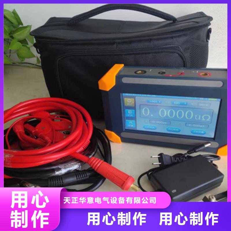 配电终端测试仪-视频-配电终端测试仪_云南省曲靖市市场覆盖陆良|富源|昆明|大理|红河|丽江|昭通|楚雄|怒江等