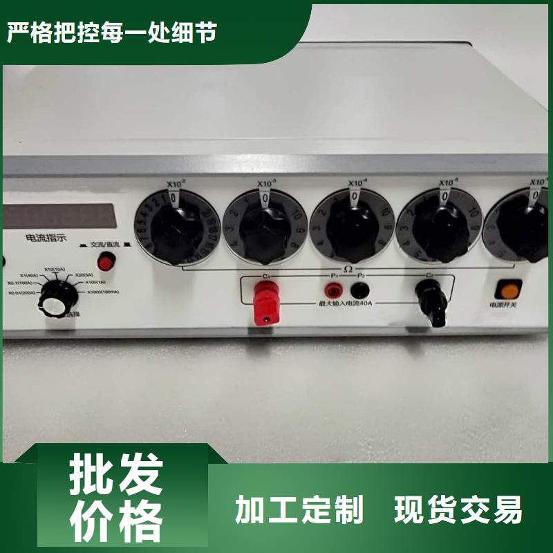 配电终端测试仪-视频-配电终端测试仪_云南省曲靖市市场覆盖陆良|富源|昆明|大理|红河|丽江|昭通|楚雄|怒江等
