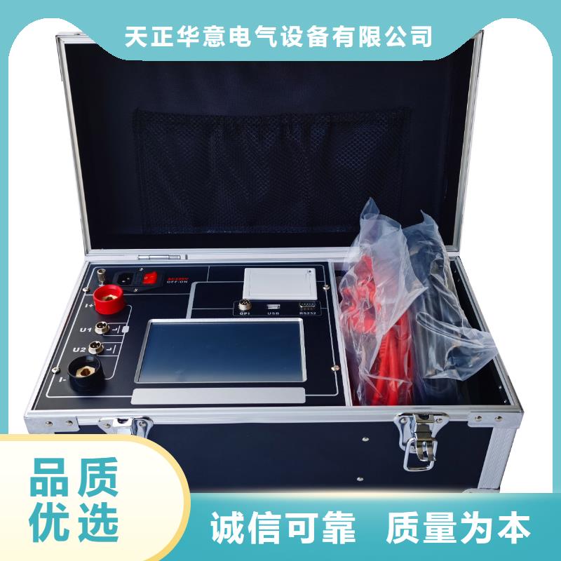 【回路电阻测试仪】_配电自动化终端测试仪使用方法|邹平|无棣|威海|淄博|济宁|莱芜|青岛|菏泽|潍坊aq00.com