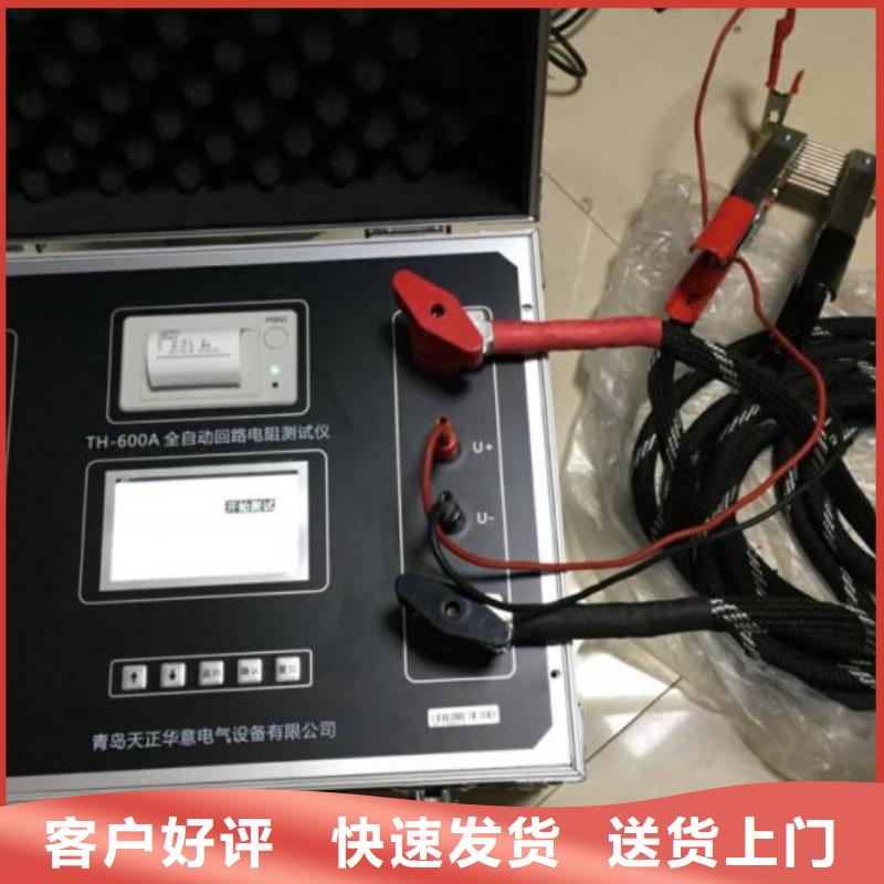 配电终端测试仪-视频-配电终端测试仪_云南省曲靖市市场覆盖陆良|富源|昆明|大理|红河|丽江|昭通|楚雄|怒江等