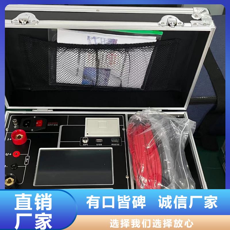 |师宗|罗平|文山|大理|丽江|昭通|临沧|楚雄|保山天正华意【 回路电阻测试仪,微机继电保护测试仪研发生产销售】