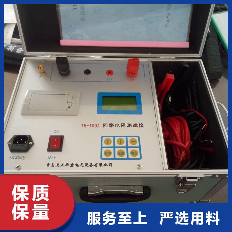配电终端测试仪-视频-配电终端测试仪_云南省曲靖市市场覆盖陆良|富源|昆明|大理|红河|丽江|昭通|楚雄|怒江等