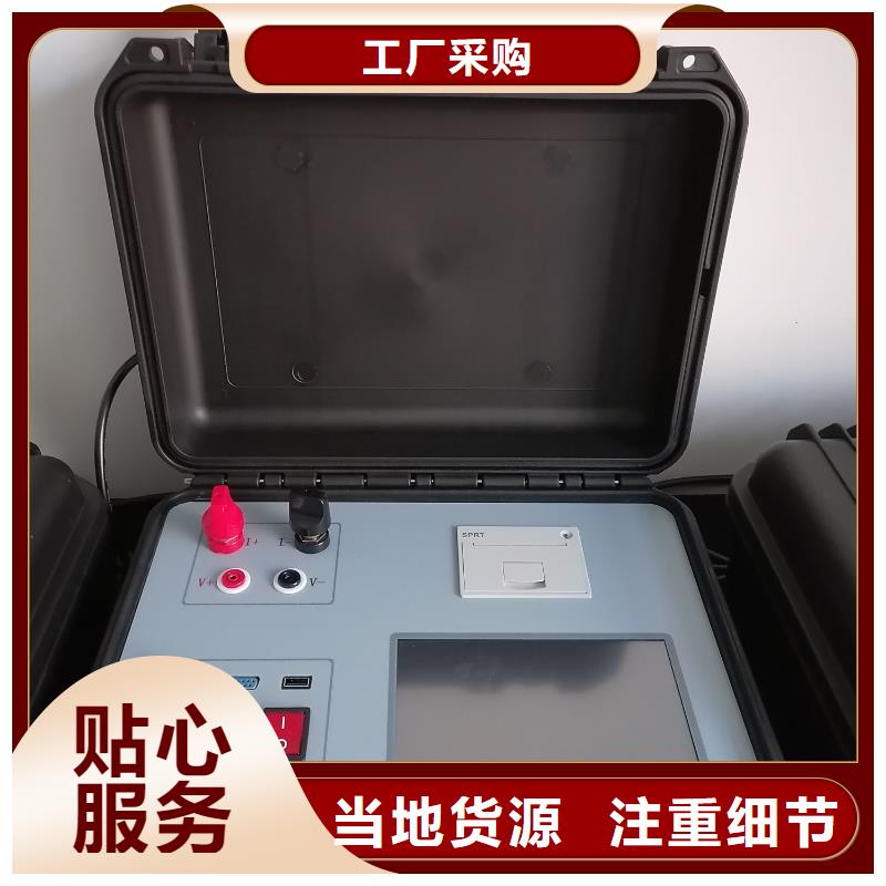 【回路电阻测试仪】_配电自动化终端测试仪使用方法|邹平|无棣|威海|淄博|济宁|莱芜|青岛|菏泽|潍坊aq00.com