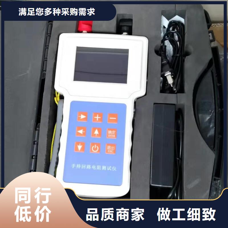 回路电阻测试仪TH-0301三相电力标准功率源厂家直销直供
