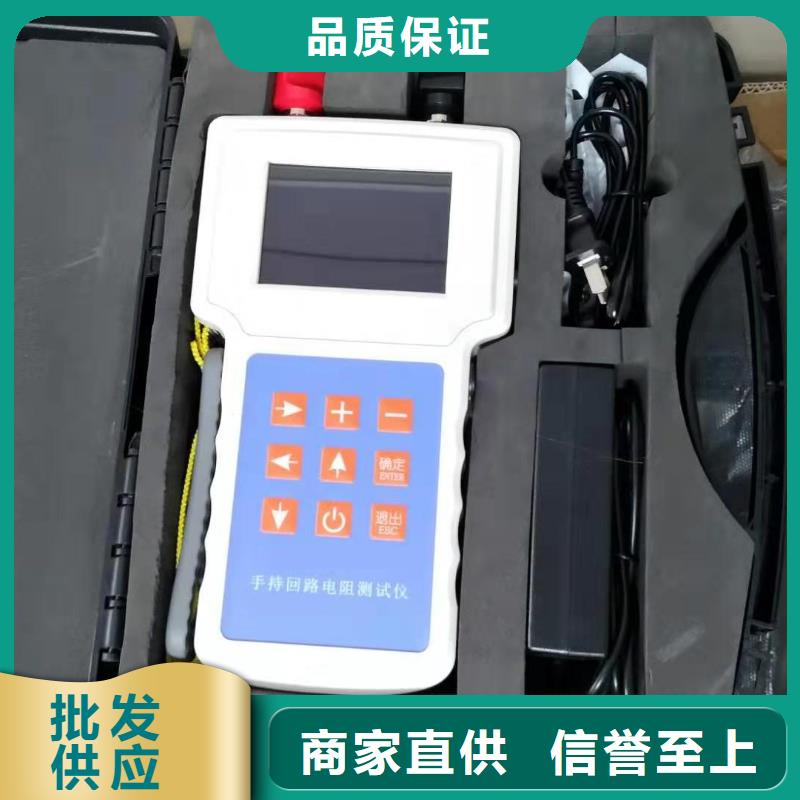 回路电阻测试仪-三相交直流功率源定制不额外收费