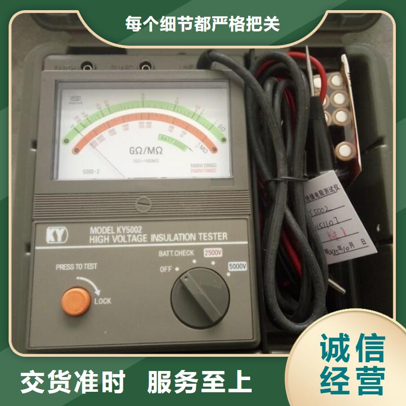 天正华意配电终端测试仪绝缘电阻测试仪_【高压开关特性校准装置】产地采购aq00.com