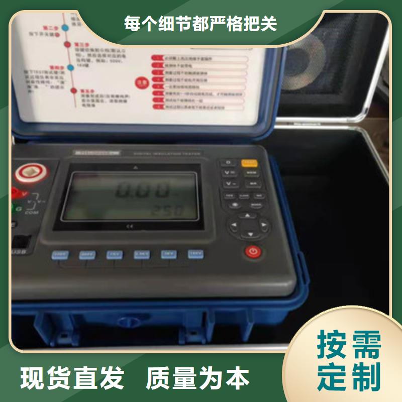 配电终端测试仪视频-福建省宁德市天正华意配电终端测试仪可服务区域福鼎|福安|莆田|三明|厦门|福州|龙岩|南平等