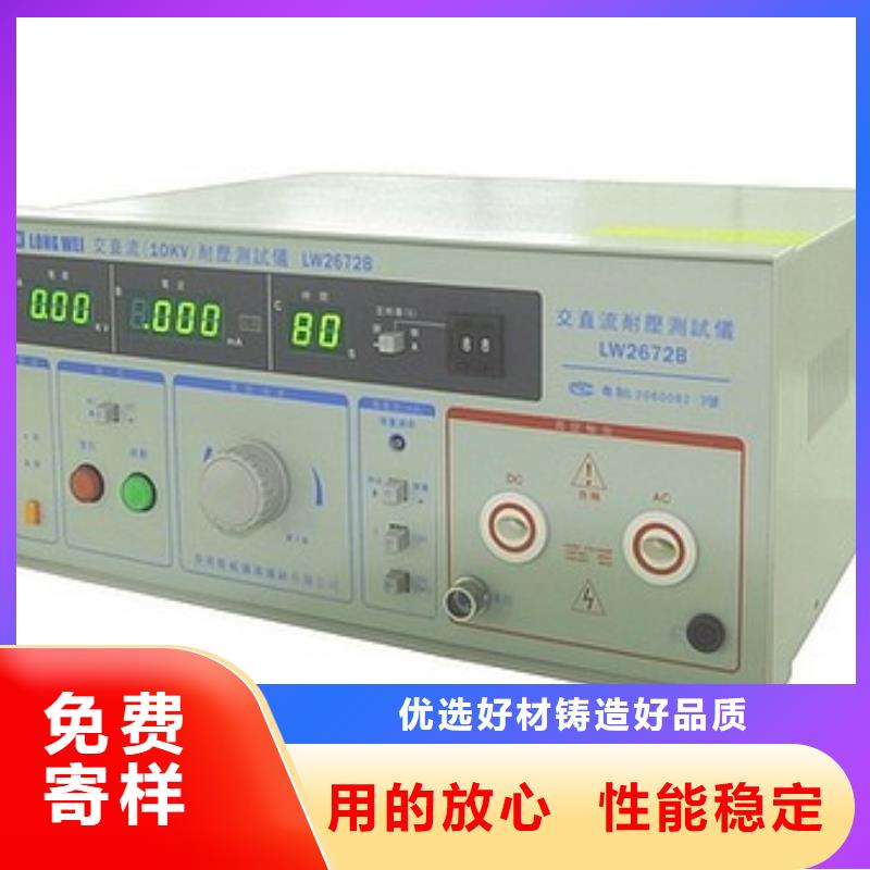 绝缘电阻测试仪【励磁系统开环小电流测试仪】快速报价