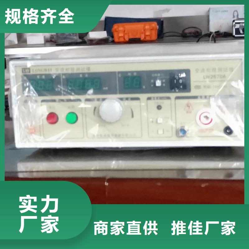 配电终端测试仪视频-福建省宁德市天正华意配电终端测试仪可服务区域福鼎|福安|莆田|三明|厦门|福州|龙岩|南平等