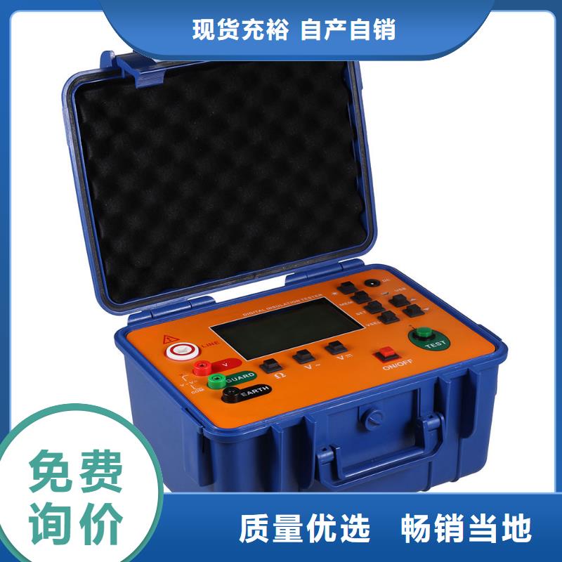 绝缘电阻测试仪_【电力电气测试仪器】产品细节参数
