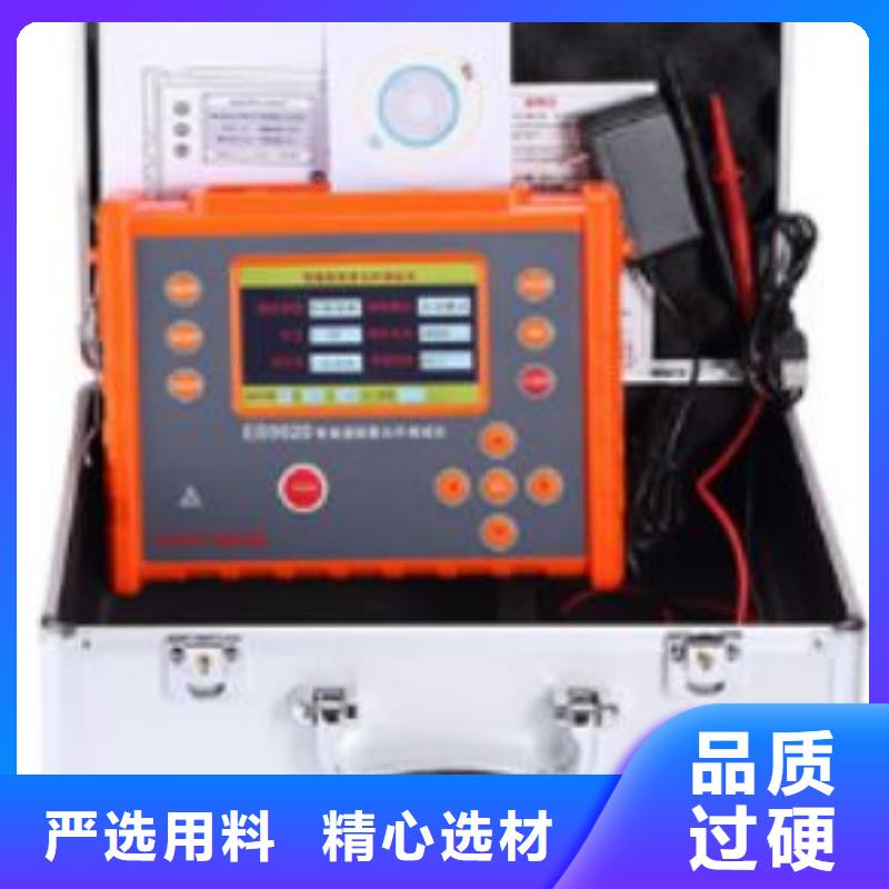 天正华意配电终端测试仪绝缘电阻测试仪_【高压开关特性校准装置】产地采购aq00.com
