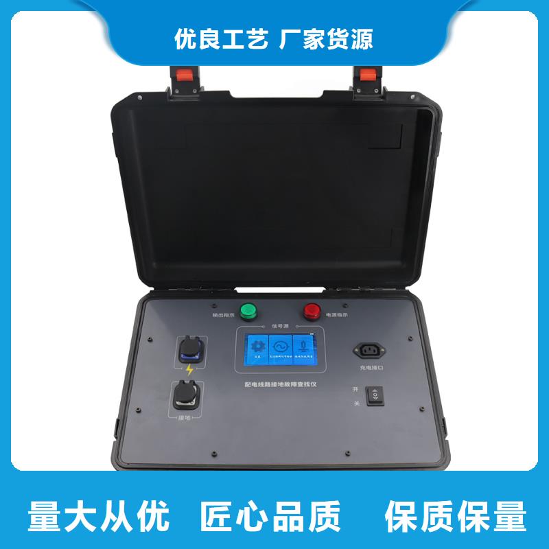 配电终端测试仪视频-福建省宁德市天正华意配电终端测试仪可服务区域福鼎|福安|莆田|三明|厦门|福州|龙岩|南平等