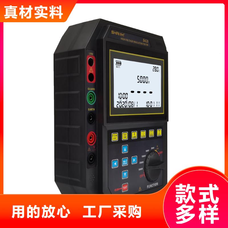 绝缘电阻测试仪_【电力电气测试仪器】产品细节参数