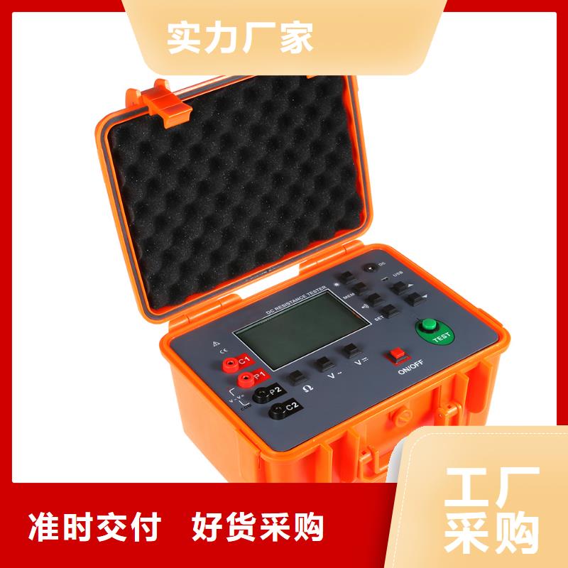 绝缘电阻测试仪真空度测试仪源头采购