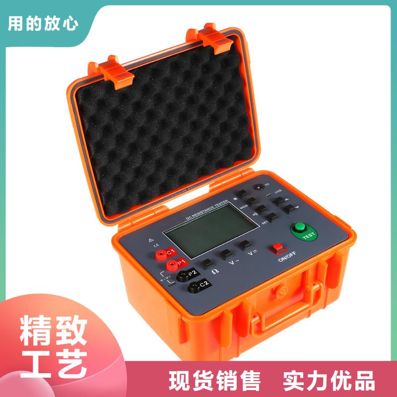 天正华意配电终端测试仪绝缘电阻测试仪_【高压开关特性校准装置】产地采购aq00.com